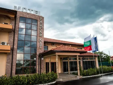 Rayski kat - Photo 1