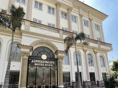 Alfouad Palace Hotel & Spa - Photo 1