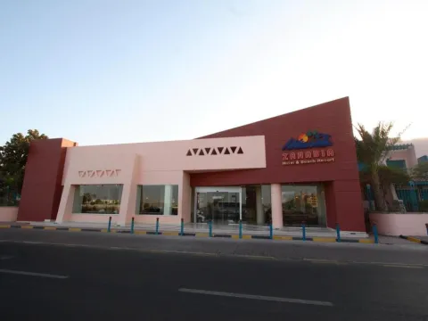 EAGLES DOWNTOWN ZAHABIA RESORT & AQUA PARK 3 *