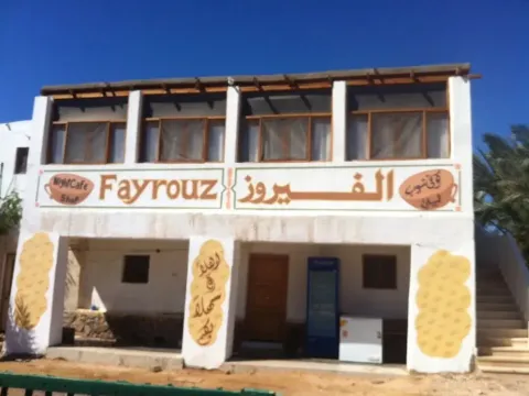 Fayrouz Beach Camp - Photo 1