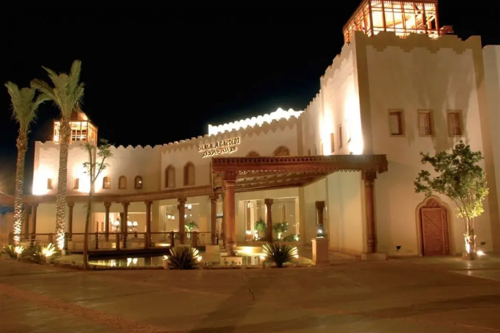 Ghazala Garden