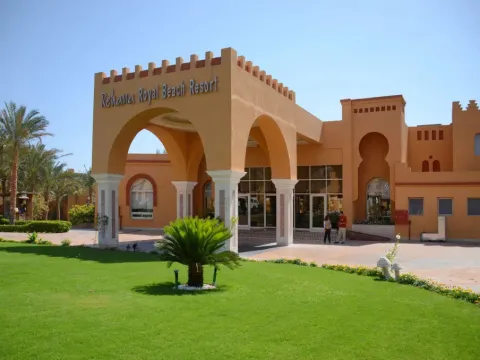REHANA SHARM RESORT AQUA PARK & SPA 4*DELUXE