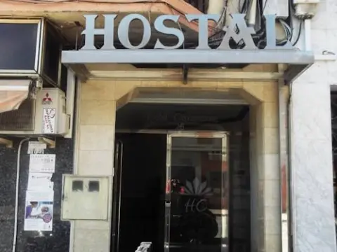 Hostal Cascamorras - Foto 3