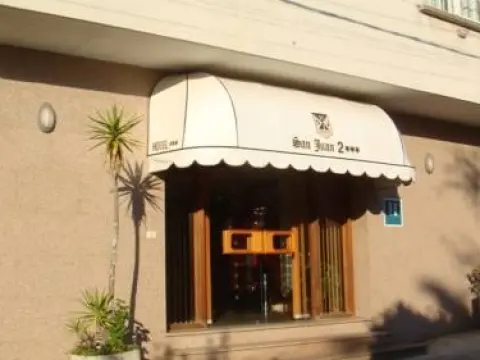 Hotel San Juan II - Photo 1
