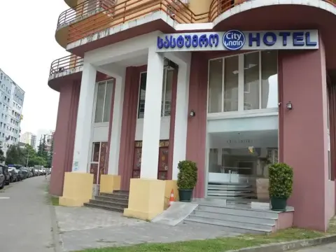 Enjoy the amenities offered by the City Hotel wail visiting Batumi - Photo 1