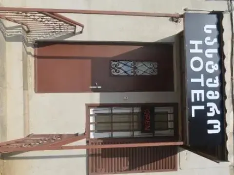 Piano Hotel - Photo 1