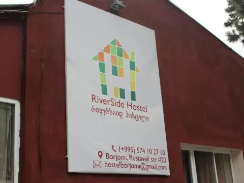 RiverSide Hostel Borjomi - Photo 1