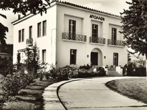 Apollon Hotel - Photo 1