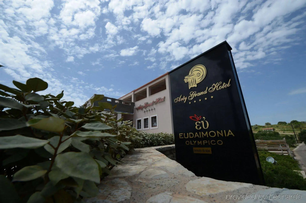 Arty Grand Hotel - Photo 1