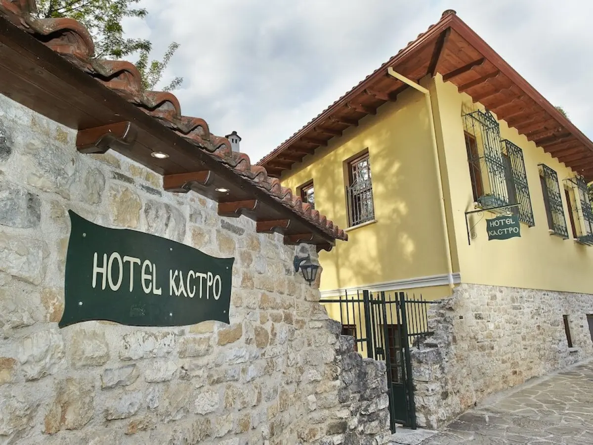 Kastro Guesthouse
