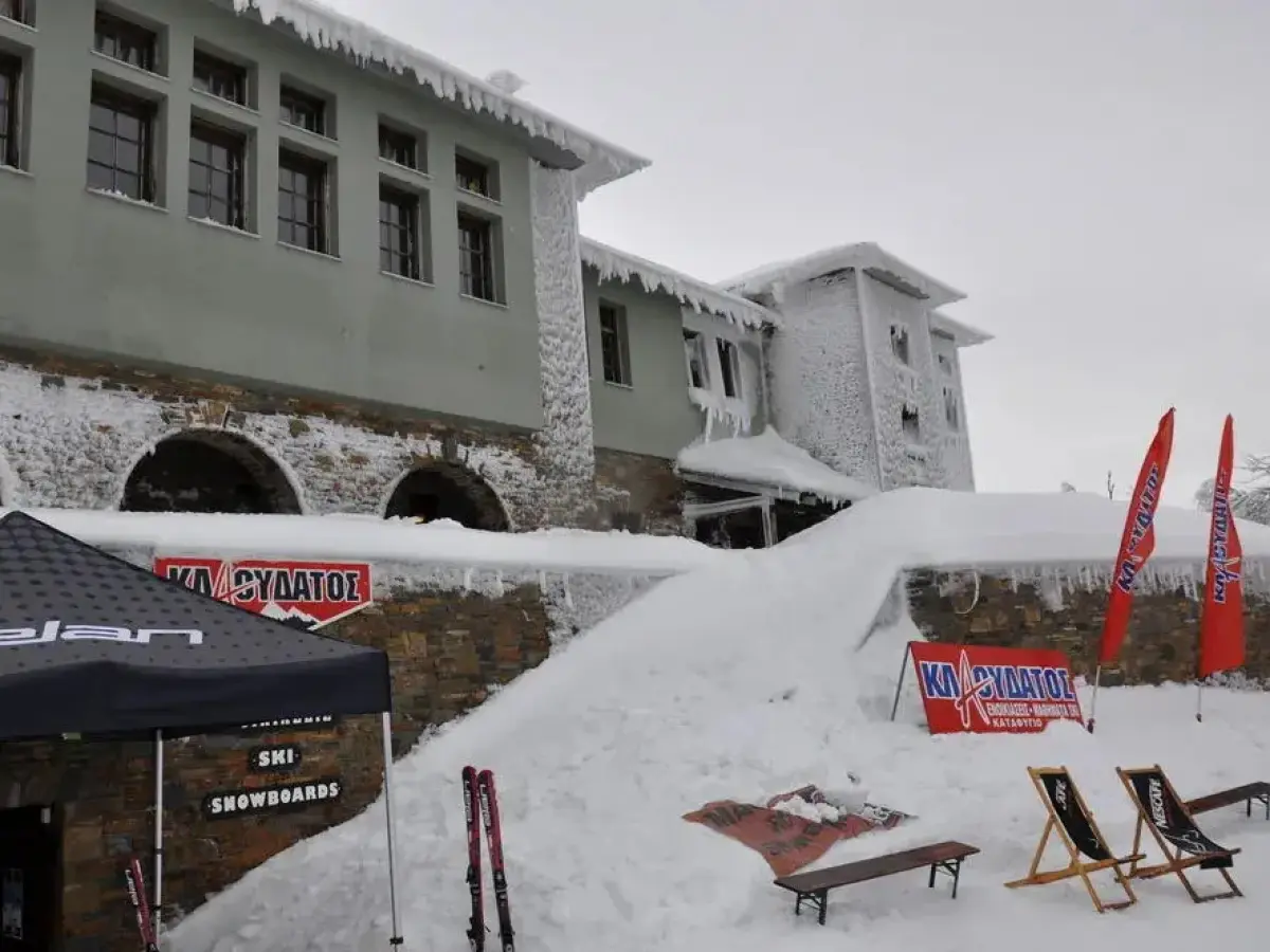 Pelion Pleiades Hotel