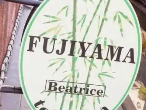 Ca' Beatrice - Photo 1