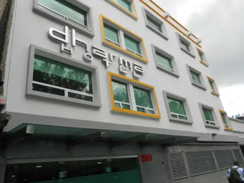 Hotel Dharma - Photo 1