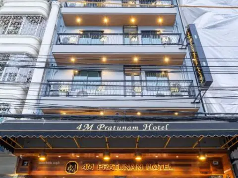 4M Pratunam Hotel - Photo 1