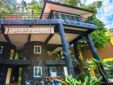 Anan Resort - Photo 1