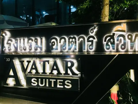 Avatar Residence - Photo 1