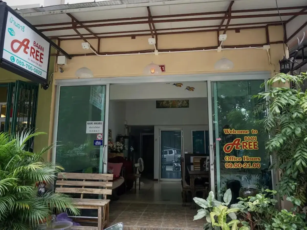 Baan Aree - Adults Only