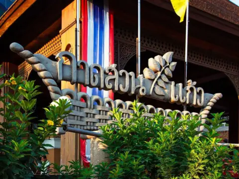 Baan Din Ki - Photo 1