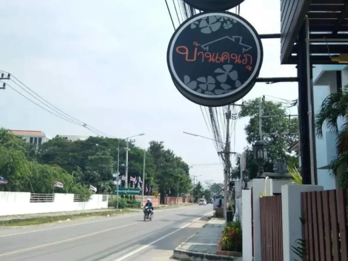 Baan Kenphu