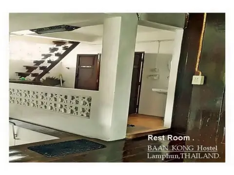 Baan Kong Hostel Lamphun - Photo 2