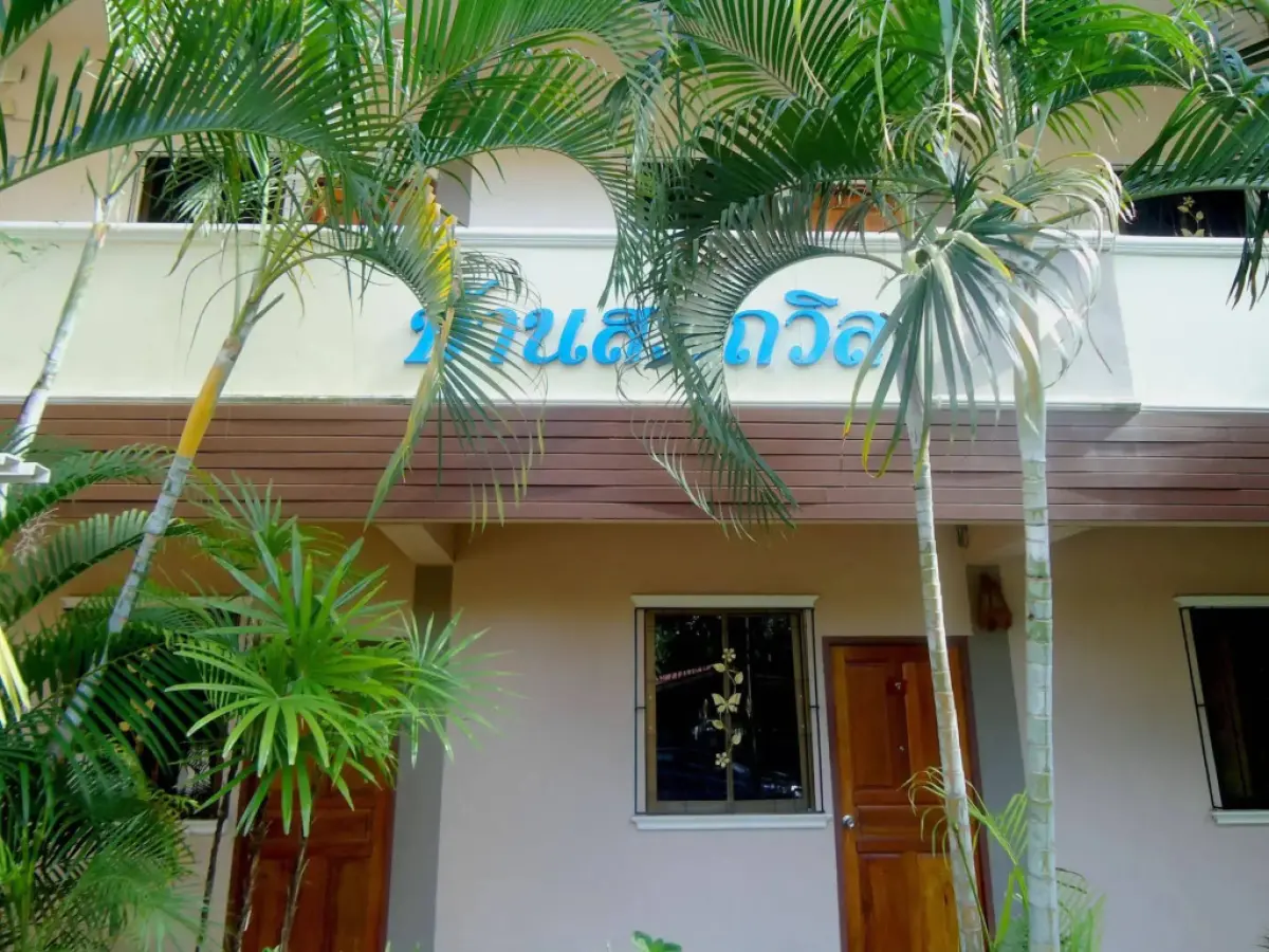 Baan Somtawin