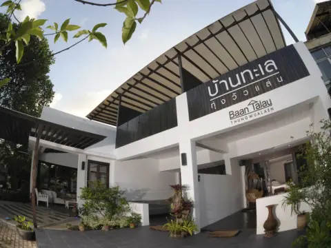 Baan Talay - Thungwualaen - Photo 1