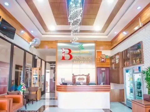 Bander Hotel - Photo 2