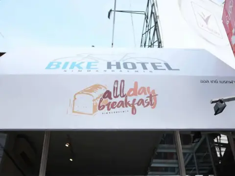 Bike Hotel Nimmanhaemin - Photo 1