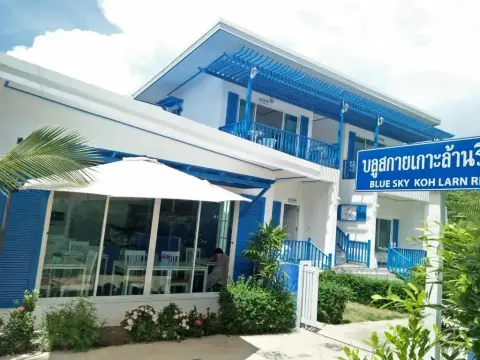 Blue sky Koh larn Resort - Photo 1