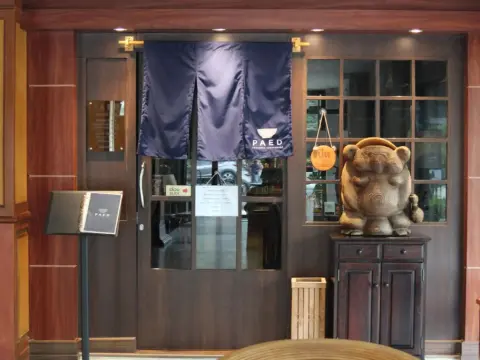 Bordin Hotel - Photo 2