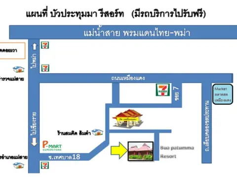 Bua Patumma Resort - Photo 3