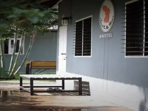 Carrot On The Moon Hostel - Photo 1