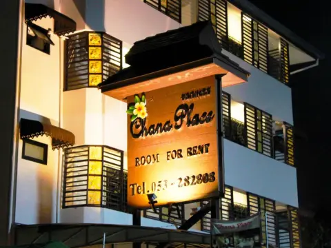 Chanaplace Lanna - Photo 1