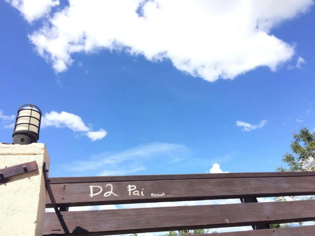 Diamond Village Pai