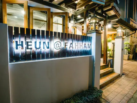 Heun At Fahham - Photo 1