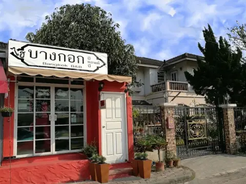 Hi Bangkok B&B - Photo 1