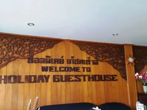 Holiday Guesthouse - Photo 3