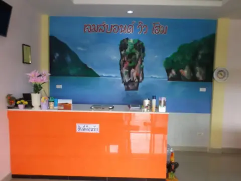 Hotel Murano Phang-Nga Bay - Foto 2