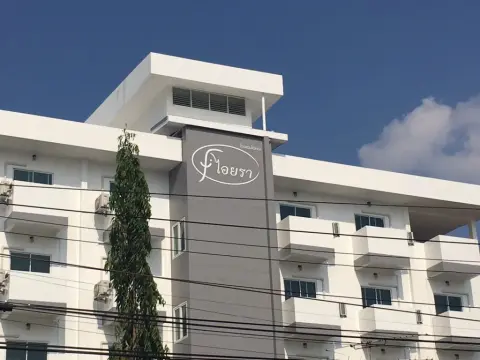 Iyara Hotel Nongkhai - Photo 1