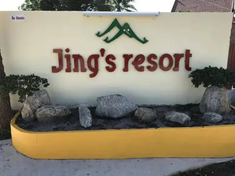 Jing Resort - Photo 1