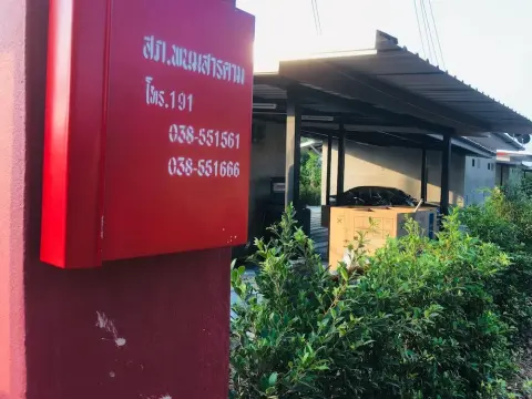 Kadkao Bannsuan - Foto 1