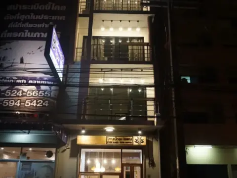 Khoksametchunhostel - Photo 1