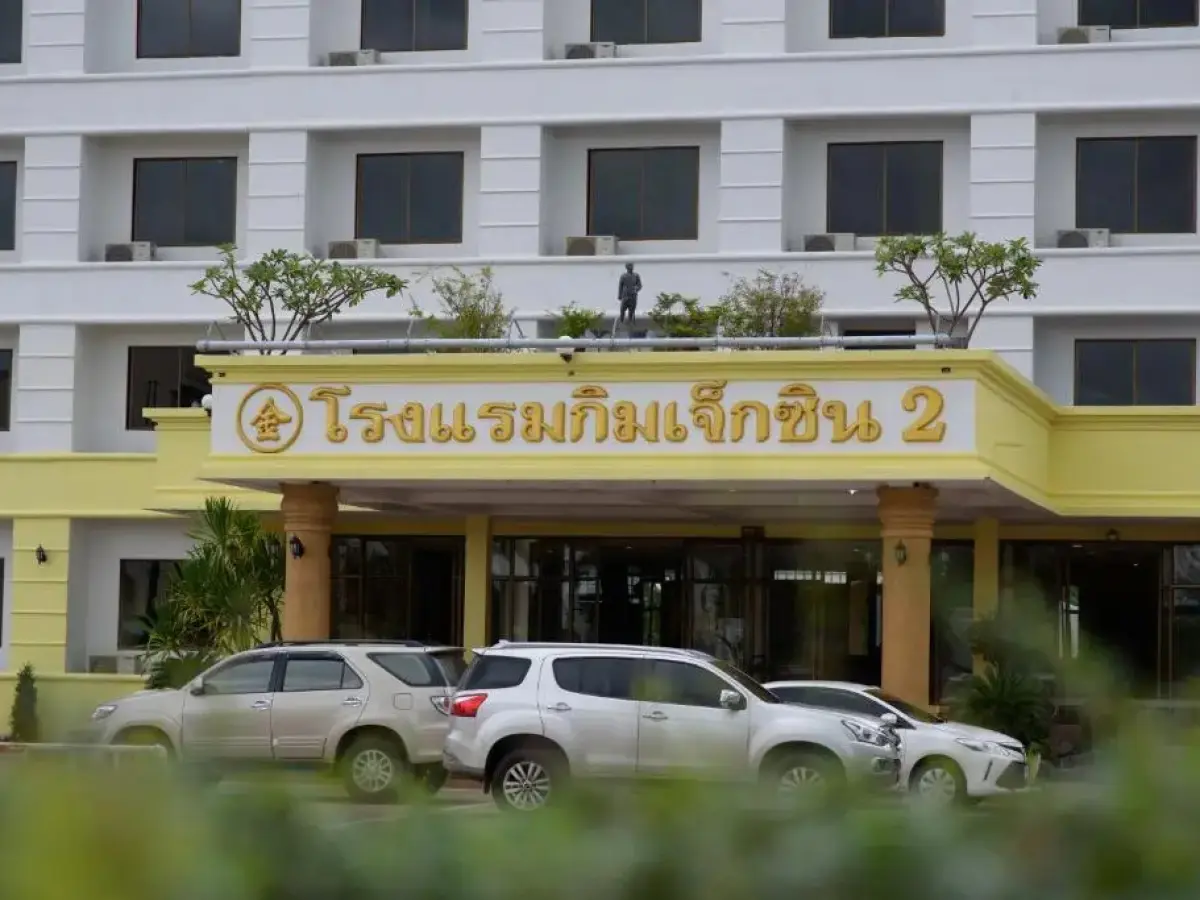 Kim Jek Cin 2 Hotel - โรงแรมกิมเจ็กซิน2