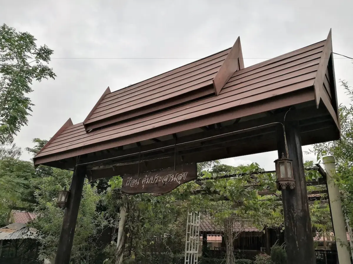 Koompasansuk Resort