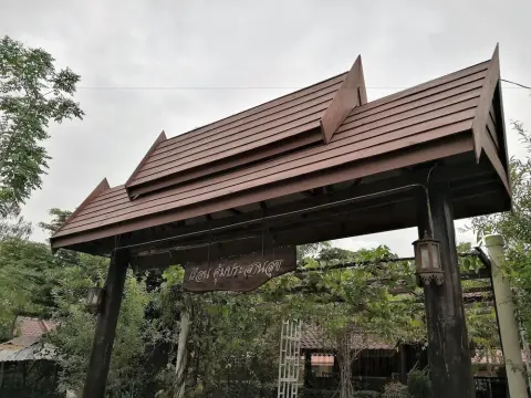 Koompasansuk Resort - Foto 1