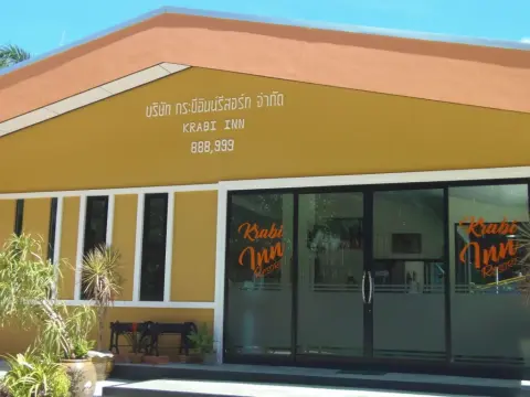 Krabi Inn Resort - Photo 1