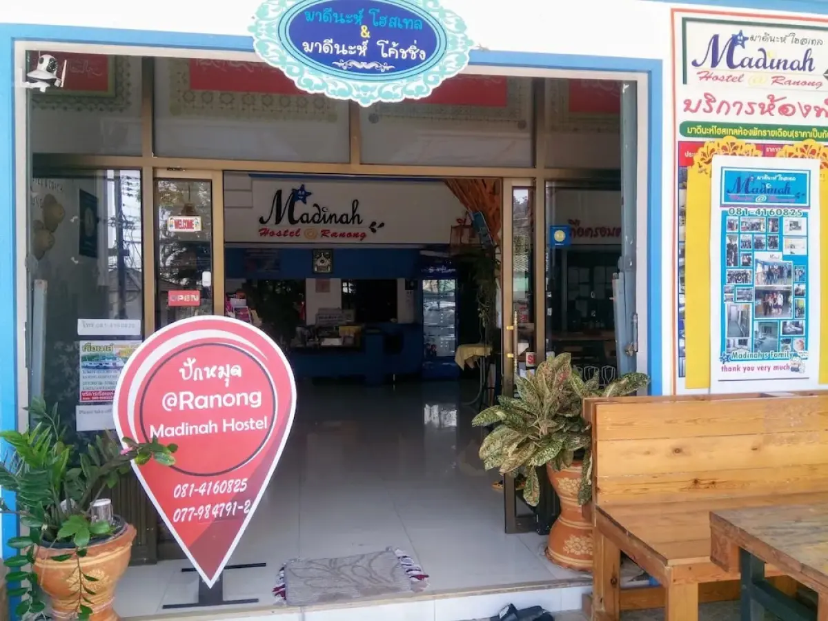 Madinah Hostel Ranong
