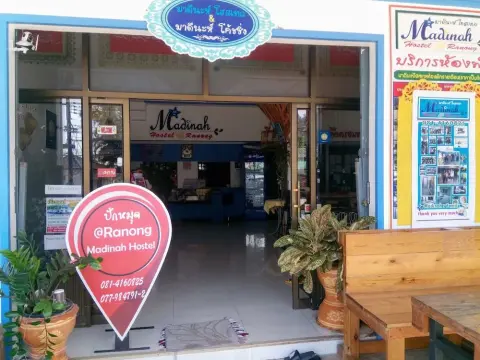 Madinah Hostel Ranong - Foto 1
