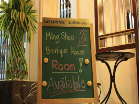 Ming Shou Boutique House - Photo 2