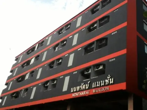 Nontharat Mansion - Photo 1